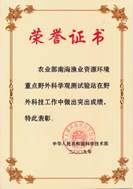 https://www.www.135120.com/dfiles/12610/images/gcsyz_2016_09102309.jpg